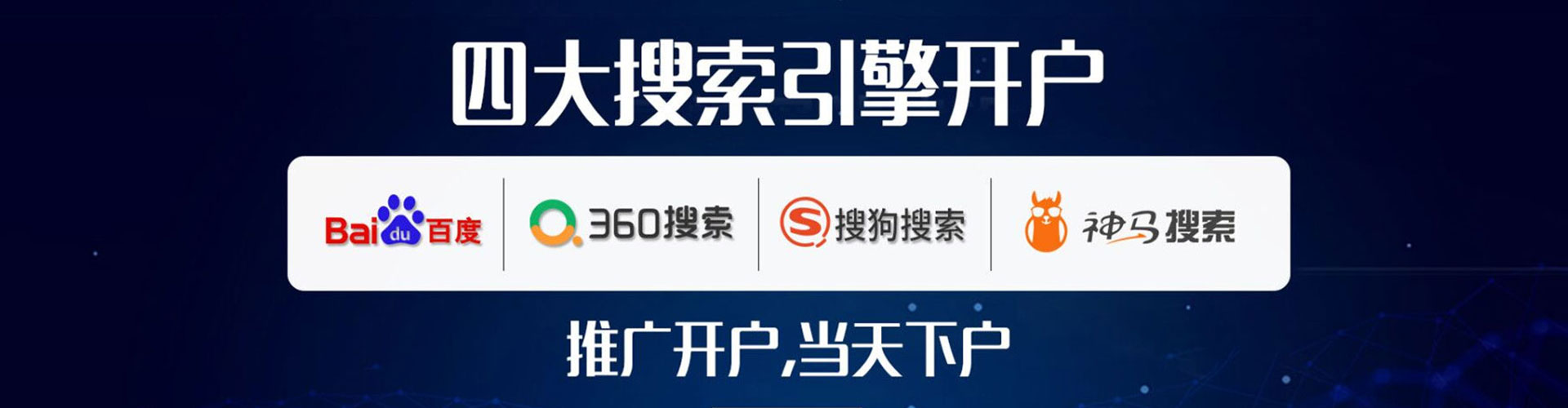 金昌谷歌竞价