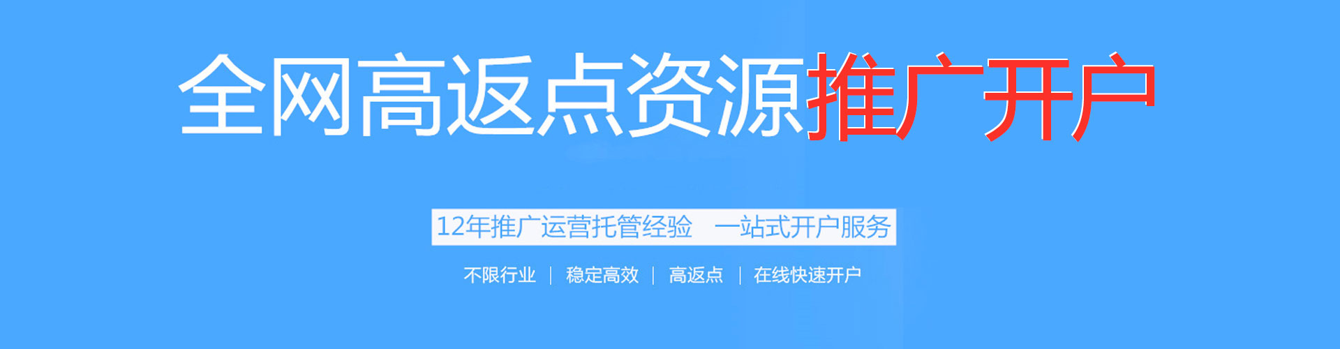 金昌百度推广排名