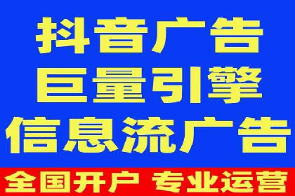 百度竞价托管外包服务案例：提升广告投放效率的秘诀